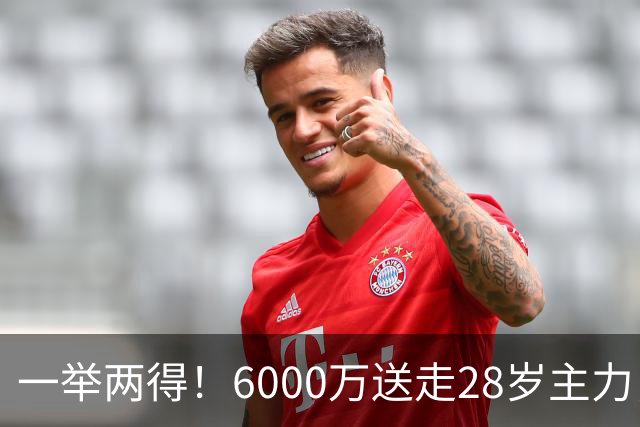 一举两得！6000万送走28岁主力，切尔西为21岁新星腾出成长通道